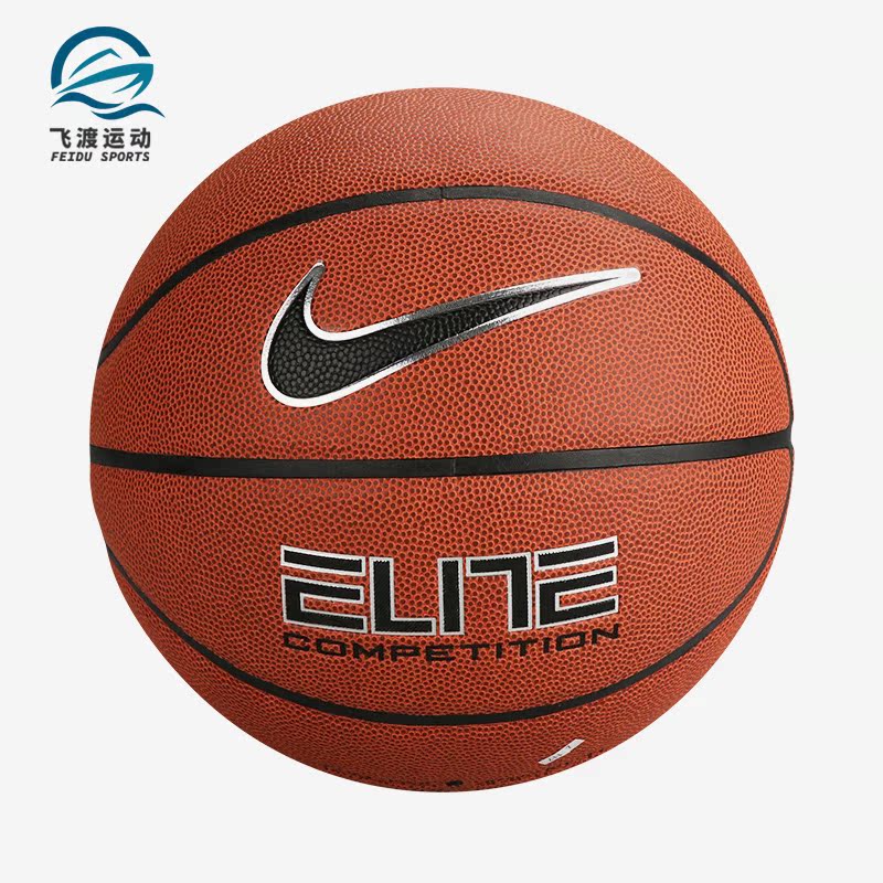 Nike/耐克正品男子精英篮球比赛训练标准7号球 NKI0585507
