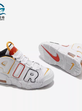 Nike/耐克正品Rayguns 外星人大童气垫运动篮球鞋 DD9286-100