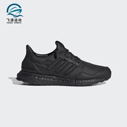 Adidas/阿迪达斯正品 UltraBOOST leather 男女休闲跑步鞋EF0901