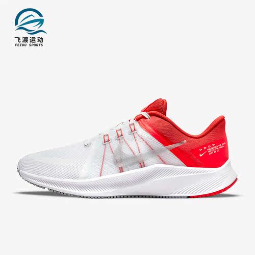Nike/耐克正品Quest 4男士网面透气耐磨低帮跑步鞋DA1105-100