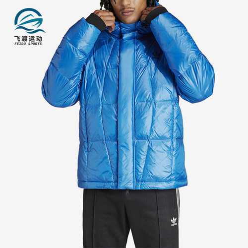 Adidas/阿迪达斯正品三叶草男子防风保暖运动羽绒服IR7130