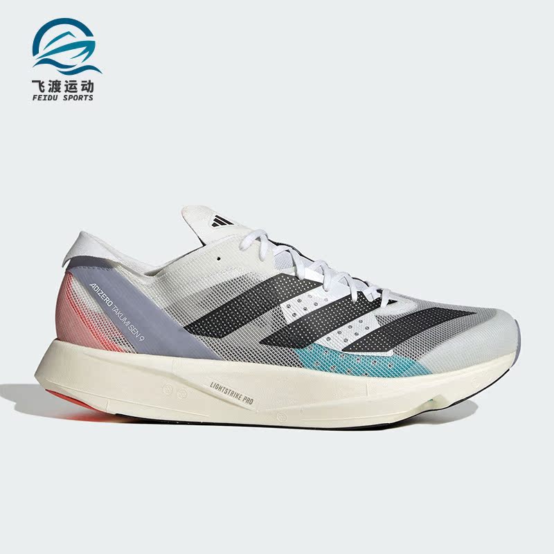 Adidas/阿迪达斯正品秋季新款男女同款运动透气跑步鞋ID6938