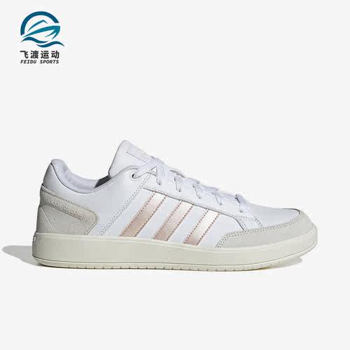 Adidas/阿迪达斯正品ALL COURT情侣款经典耐磨低帮板鞋IG4228