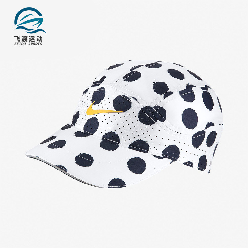 Nike/耐克正品新款男女波点可调节户外跑步运动鸭舌帽CK1337,运动包/户外包/配件,运动帽,淘宝优惠券,粉丝福利购,淘宝优惠卷