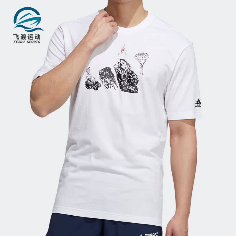 Adidas/阿迪达斯正品夏季新款运动休闲男子短袖T恤 H20793