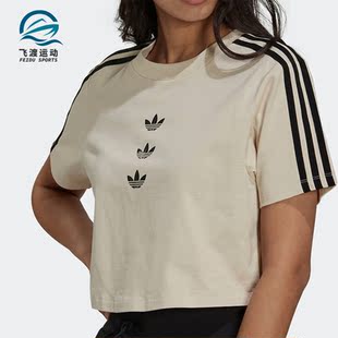 阿迪达斯正品 运动短袖 新款 三叶草短款 T恤GU2808 女子夏季 Adidas
