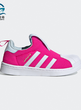 Adidas/阿迪达斯正品三叶草SUPERSTAR 360 C小童经典运动鞋FV3366