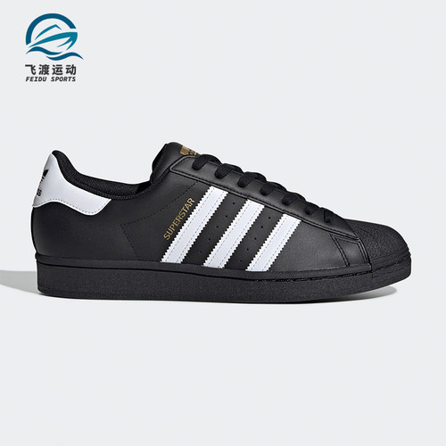 Adidas/阿迪达斯正品新款三叶草SUPERSTAR男女运动鞋EG4959