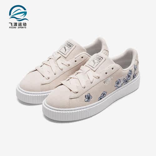 Puma/彪马正品女士板鞋