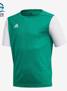 Adidas/阿迪达斯正品ESTRO19儿童套装光板组队短袖上衣短裤DP3216