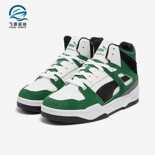 Puma/彪马情侣款中帮板鞋