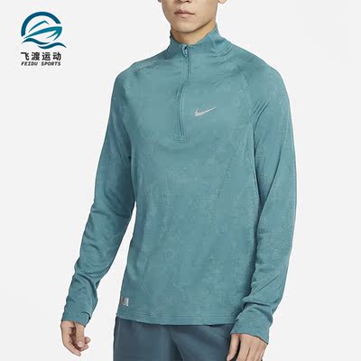 Nike/耐克正品THERMA-FIT男子跑步立领透气运动长袖T恤DV9288-379