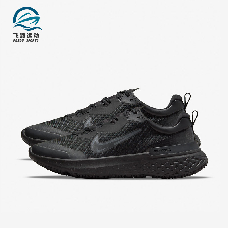 Nike/耐克正品REACT MILER 2 男女轻盈缓震拒水跑步鞋 DC4064-002