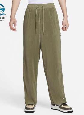 Nike/耐克正品新款男子运动休闲透气排扣长裤DX6659-276