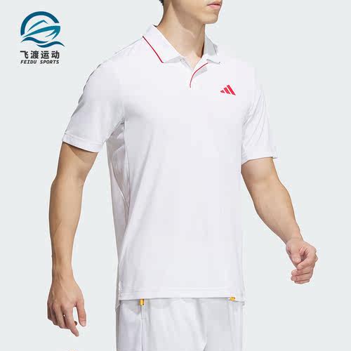 Adidas/阿迪达斯正品OFFCRT POLO男士运动翻领POLO衫IV7579