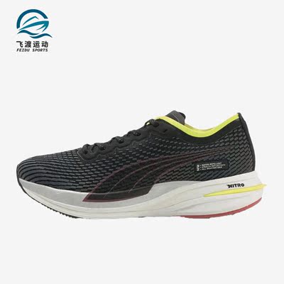 Puma/彪马正品Deviate NITRO女减震耐磨运动休闲跑步鞋 195573-01