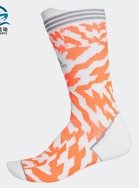 Adidas/阿迪达斯正品春新款ASK CONSTR TAPE男女运动袜FK0931