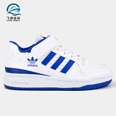 Adidas/阿迪达斯正品三叶草 新款大童篮球鞋休闲运动鞋FY7978