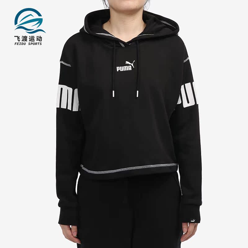 Puma/彪马正品秋季女子运动户外休闲连帽外套847706-01