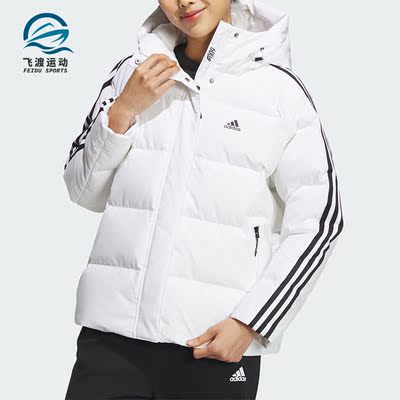 Adidas/阿迪达斯正品冬季新款女子保暖连帽休闲运动羽绒服IT8721