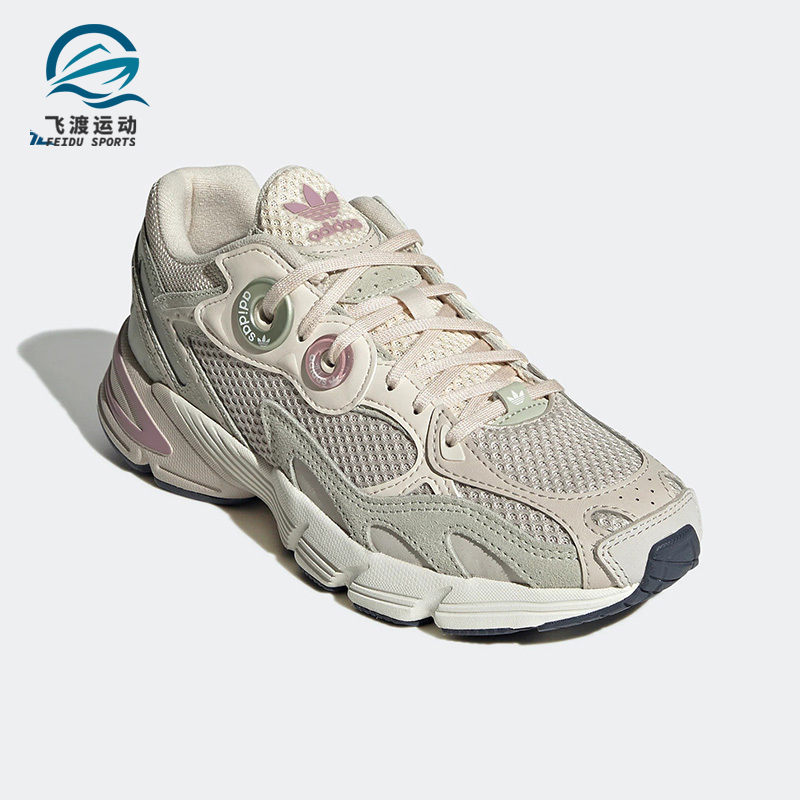 Adidas/阿迪达斯正品三叶草ASTIR W女子低帮经典复古休闲鞋GZ4333