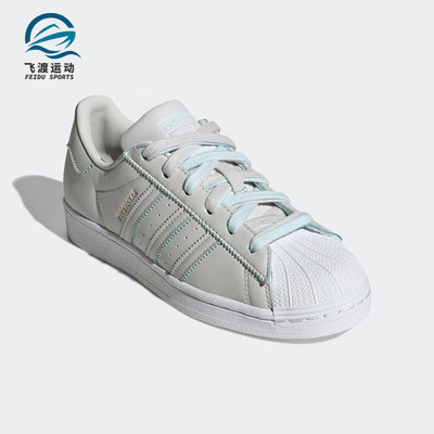 Adidas/阿迪达斯正品三叶草SUPERSTAR W女子舒适贝壳头板鞋GX2010