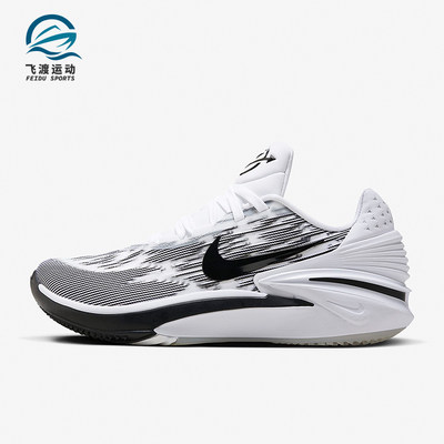 Nike/耐克正品AIR ZOOM G.T. CUT 2男女缓震实战轻便篮球鞋FJ8914