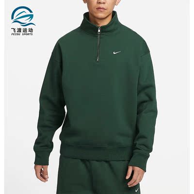 Nike/耐克正品新款男士加绒宽松立领套头卫衣DQ5210-323
