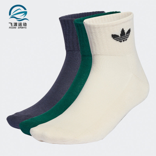 ANKLE SCK 阿迪达斯正品 休闲男女运动袜三双装 HL1705 MID Adidas