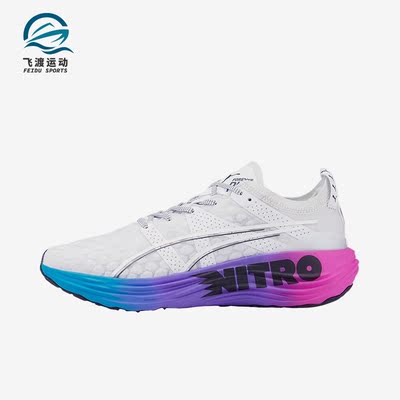 Puma/彪马正品ForeverRun Nitro SUNSET男子跑步鞋380007-02