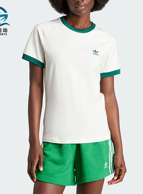 Adidas/阿迪达斯正品三叶草VRCT TEE女士运动短袖T恤IN4110