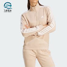 Adidas/阿迪达斯正品W 3S FT QZ 女士运动休闲立领卫衣IR6066