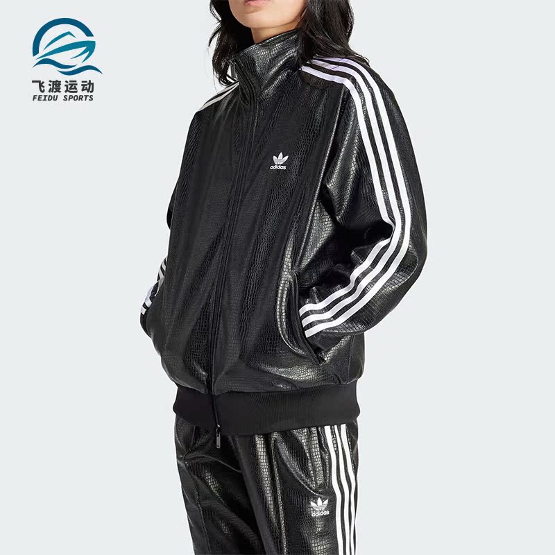 Adidas/阿迪达斯女士皮衣外套