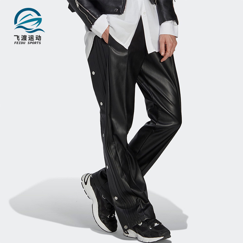 阿迪达斯三叶草女子排扣皮裤长裤