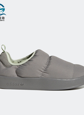 Adidas/阿迪达斯正品三叶草秋新款男女同款运动面包棉拖鞋 GW9482