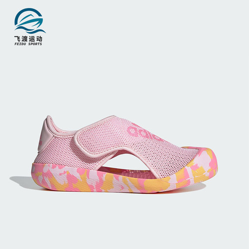 阿迪达斯小童轻便休闲凉鞋
