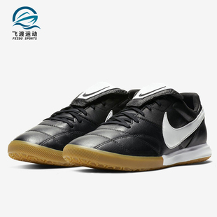 潮流休闲鞋 Nike AO9376 男舒适轻便运动训练时尚 新款 耐克正品 秋季
