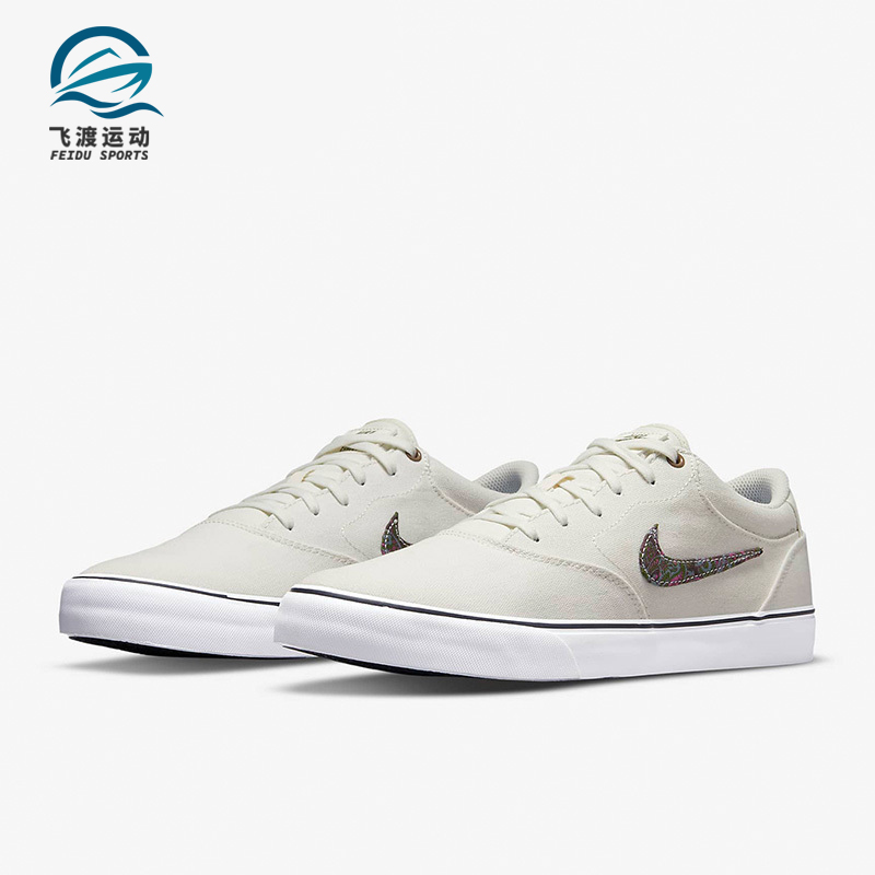 Nike/耐克正品SB CHRON 2 CNVS PRM男女运动休闲滑板鞋DM3513-100