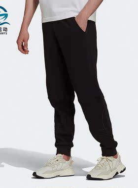 Adidas/阿迪达斯正品三叶草秋冬时尚新款男子束脚长裤 H13452