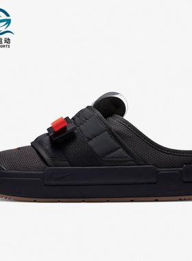 Nike/耐克正品OFFLINE夏季低帮一脚蹬男休闲运动半拖鞋CJ0693-003