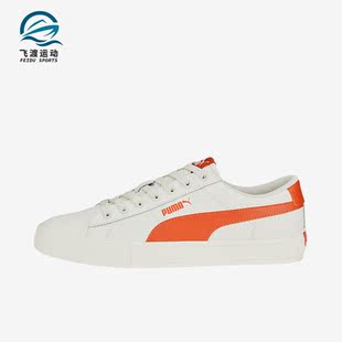 389382 Puma 简约轻便耐磨低帮休闲板鞋 Bari男女时尚 彪马正品