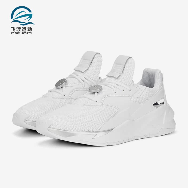 Puma/彪马正品Fier Nitro Metallic Wns女子休闲鞋388941-02