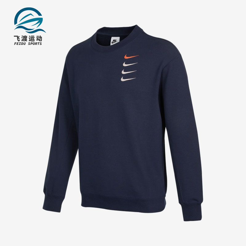 Nike/耐克正品休闲男子时尚透气潮流运动套头衫 DB9408-451-封面