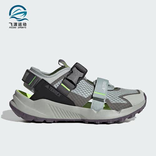 Adidas/阿迪达斯正品夏季男女透气耐磨户外徒步休闲鞋IF7598