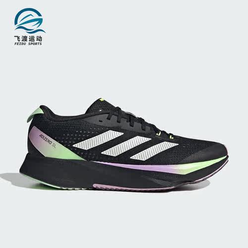 Adidas/阿迪达斯正品Adizero Sl男女耐磨透气跑步鞋IG3334