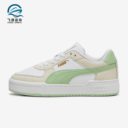 Puma/彪马男女时尚低帮板鞋