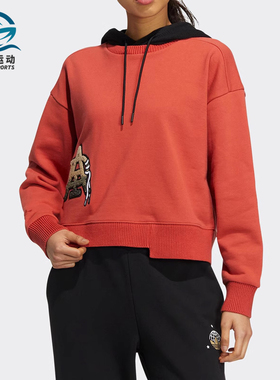 Adidas/阿迪达斯正品冬季三叶草刺绣女子运动卫衣HS9502