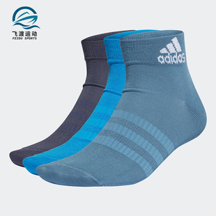 男女运动休闲舒适袜子三双装 Adidas 阿迪达斯正品 春季 HE4998