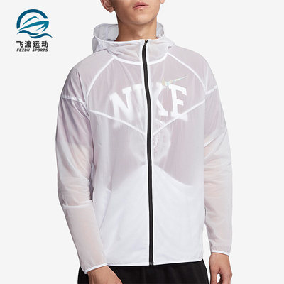 Nike/耐克正品Windrunner男子休闲薄款夹克外套CQ2921-100