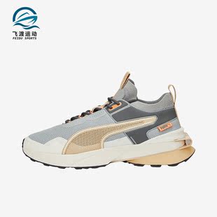 Trail Puma 387639 Pwrframe Off男女防滑休闲鞋 彪马正品